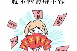 闻喜讨债公司如何把握上门催款的时机